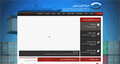 Desktop Screenshot of karintarkhis.com